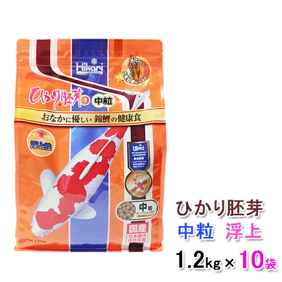 公式の店舗 人工飼料 送料別途 但 北海道 東北 九州 沖縄 キョーリン ひかり胚芽 中粒 浮 1 2kg 10袋 送料無料 Sorif Dk