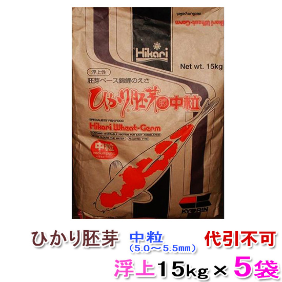 楽天市場】エントリーでポイント5倍！キョーリン ひかりデイリー 中粒