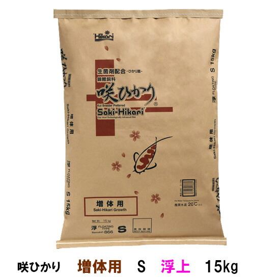 楽天市場】□☆キョーリン 咲ひかり 稚魚用 SSS 沈下 20kg送料無料 但、一部地域除 2点目より300円引 : 大谷錦鯉店