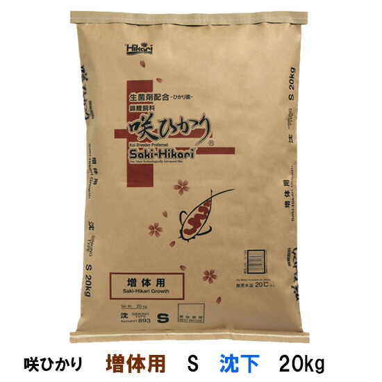 楽天市場】□☆キョーリン 咲ひかりR 低水温用 M 浮 15kg送料 楽天市場】□☆キョーリン 咲ひかりR 低水温用 M 浮 15kg送料