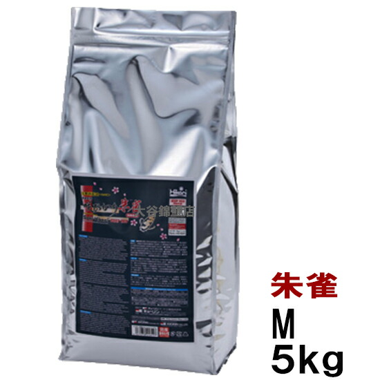 Seal限定商品 楽天市場 キョーリン 咲ひかり 朱雀 M 浮 5kg 大谷錦鯉店 人気ブランドを Www Lexusoman Com