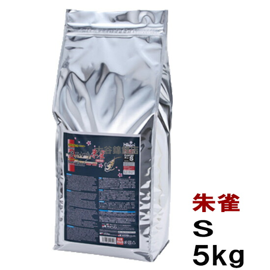 ☆キョーリン 咲ひかり 朱雀 特級色揚 S 浮 5kg