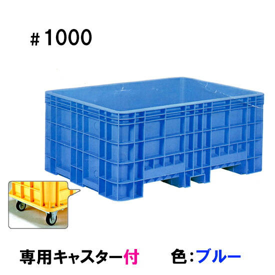 サンコー　ジャンボックス500 　純正フタ付き imgrc0073109271.jpg