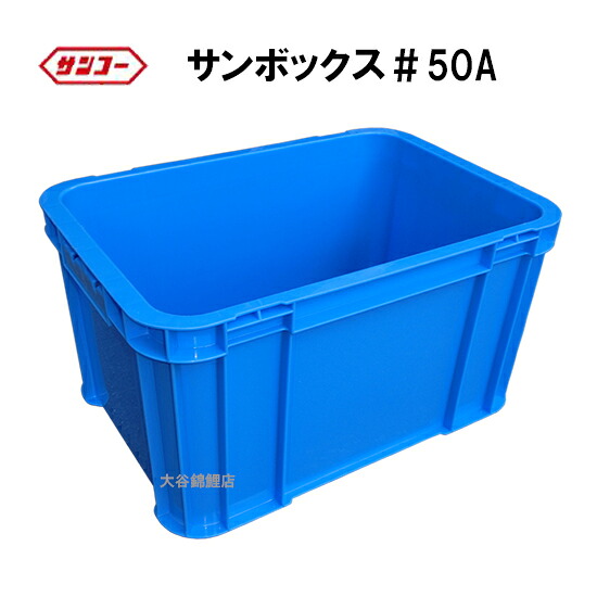 楽天市場】☆200L〜1t前後の水槽用濾過槽 蓋付 同梱不可 : 大谷錦鯉店