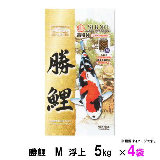 ☆新処方 日本動物薬品 勝鯉 M 浮上 5kg×4袋送料無料 但、一部地域除 同梱不可|大谷錦鯉店