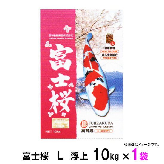 楽天市場】□☆日本動物薬品 将軍 L 浮上 10kg 1袋 白地保護送料無料 但、一部地域配送不可 2点目より300円引 : 大谷錦鯉店