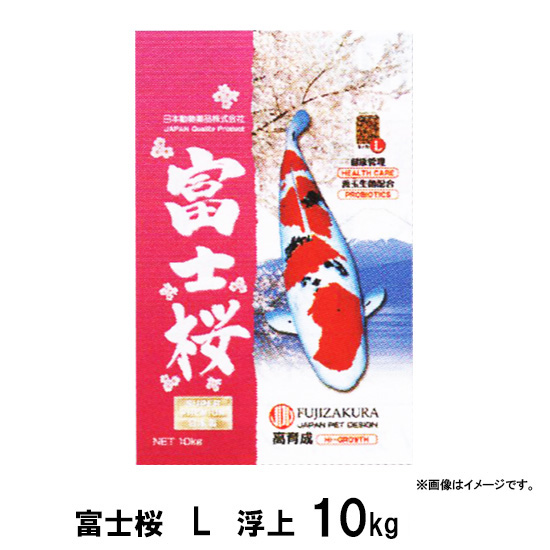 楽天市場新処方 日本動物薬品 富士桜 L 浮上 袋送料無料 但