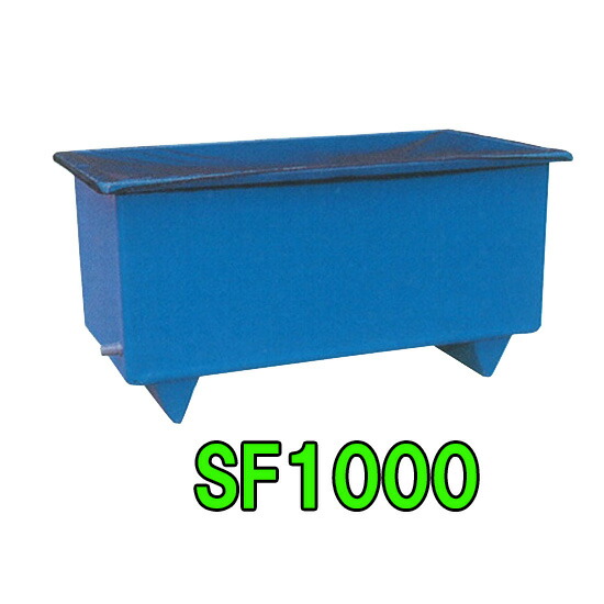 楽天市場】☆ライフ商事 FRP大型水槽 SF-4000 断熱材無 送料無料 楽天市場】☆ライフ商事 FRP大型水槽 SF-4000 断熱材無 送料無料