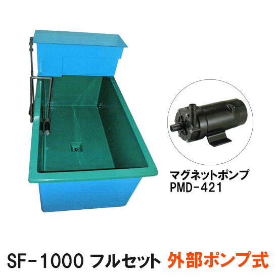 楽天市場】エントリーでポイント5倍！12月1日9時59分迄最大で900L貯水