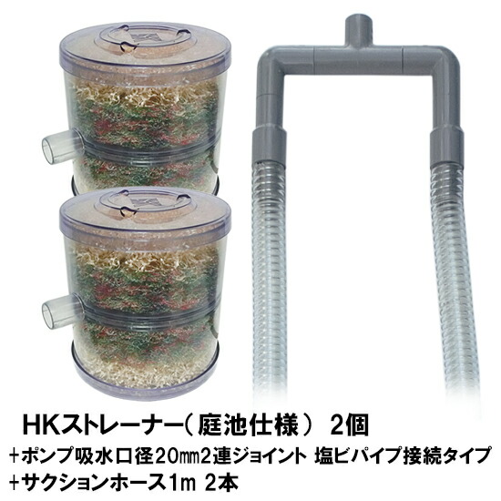 楽天市場】☆1〜3tの池・水槽用濾過槽 蓋無 同梱不可 : 大谷錦鯉店
