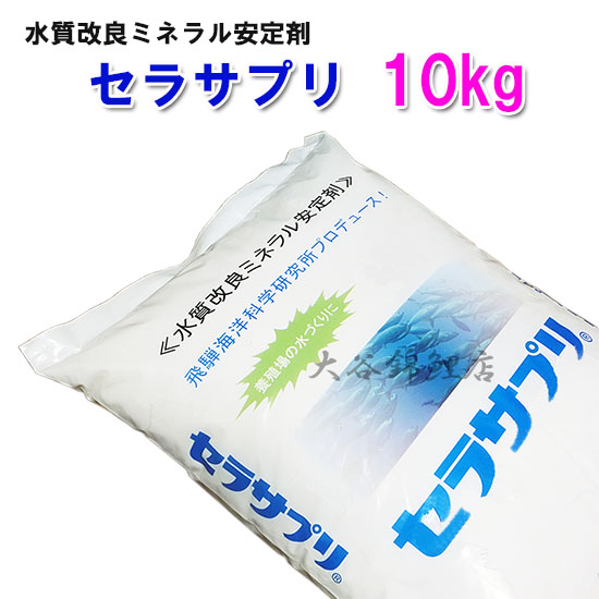 楽天市場】□☆モンモリロナイト粘土粉末日本動物薬品 野池の素 2kg入 