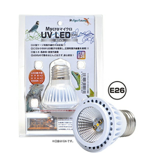 楽天市場】ゼンスイ マイクロUV LED交換球 : アクアクラフト