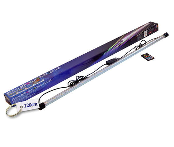 ☆ゼンスイ 水中マルチカラーLED 1200　送料無料　同一商品購入2点目より500円引｜大谷錦鯉店