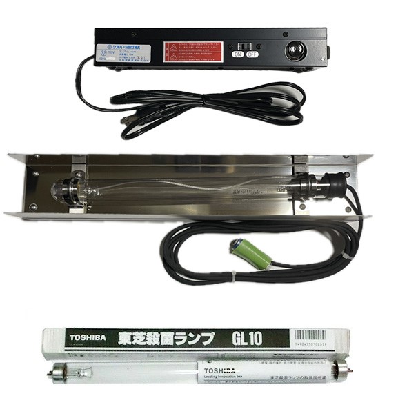 楽天市場】☆カルパ 水中殺藻灯 UV-10D(ステンレスフロート無
