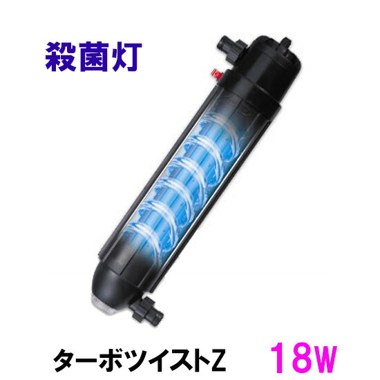 楽天市場】☆岩崎電気殺藻灯(アオコ抑制 有機物の分解) 15W 1灯式 水槽