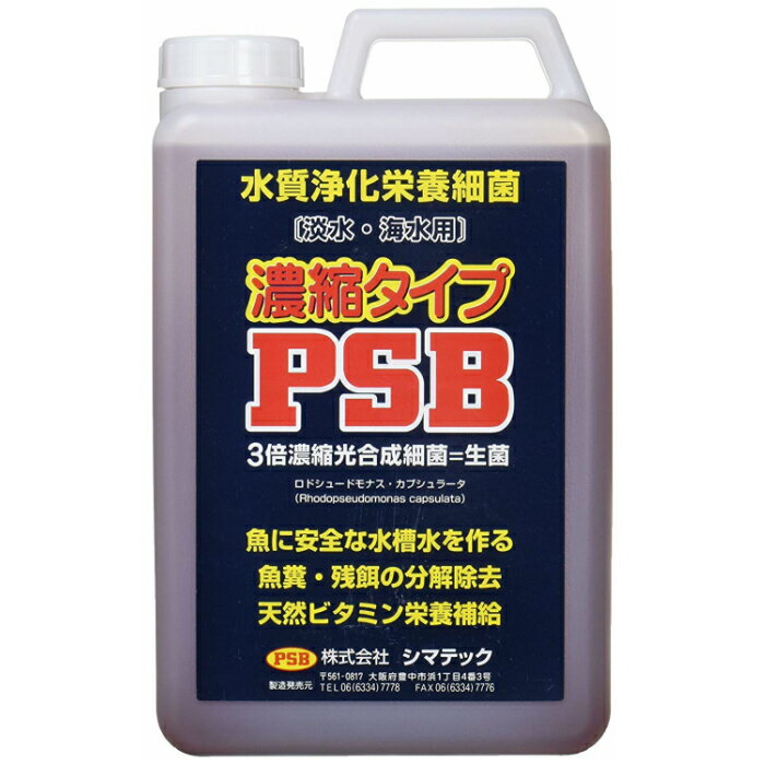 楽天市場】☆モンモリロナイト粘土粉末日本動物薬品 野池の素 2kg入 8 