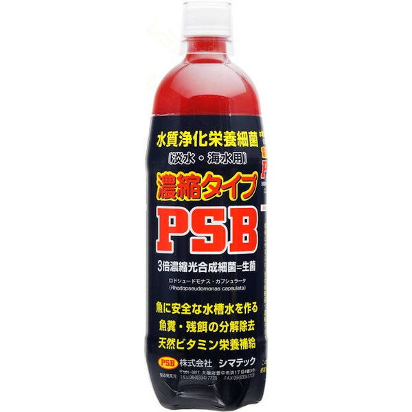 楽天市場】エントリーでポイント9倍！11月1日23時59分迄シマテック PSB