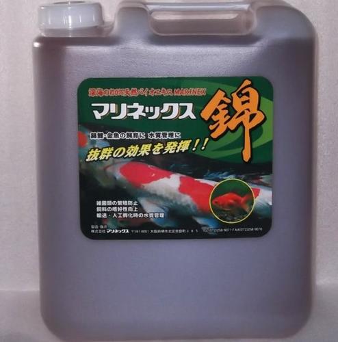 ☆奈落の底のバイオ抽出エキス マリネックス 5L 1本  貨物輸送無料 2点目より500円引