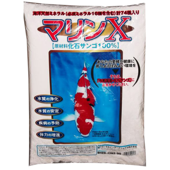 楽天市場】☆モンモリロナイト粘土粉末日本動物薬品 野池の素 10kg 2袋 