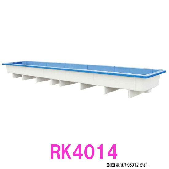 ☆カイスイマレン 角型水槽浅型 RK4014