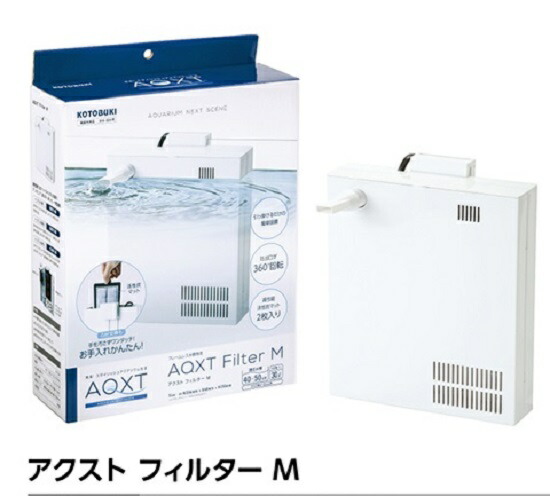 楽天市場】コトブキ工芸 AQXT STANDARD 40（アクスト
