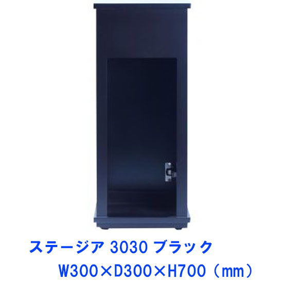 楽天市場】エントリーでポイント5倍！45cm水槽用キャビネットJUN