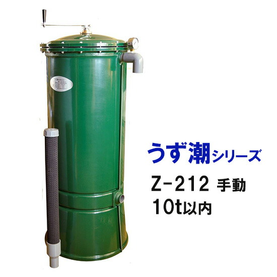 ✱取引決まりました✱膜式循環濾過機【取りに来てくださる方のみ】 楽天市場】☆鑑賞池用生物膜式循環濾過機半自動型 スーパーマリンNEW