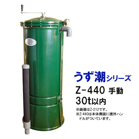 楽天市場】ゼンスイ 池用大型ろ過器 うず潮 Z-108 (水量30～60L/min