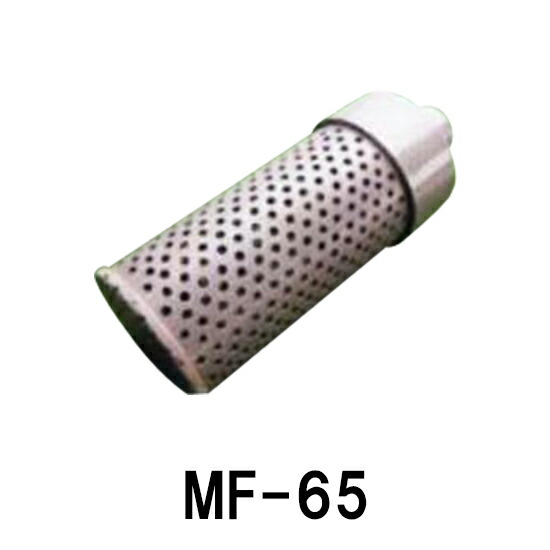 ☆スーパーマリン ストレーナー MF-65 受注生産 送料無料 但、北海道・東北・ 沖縄 送料別