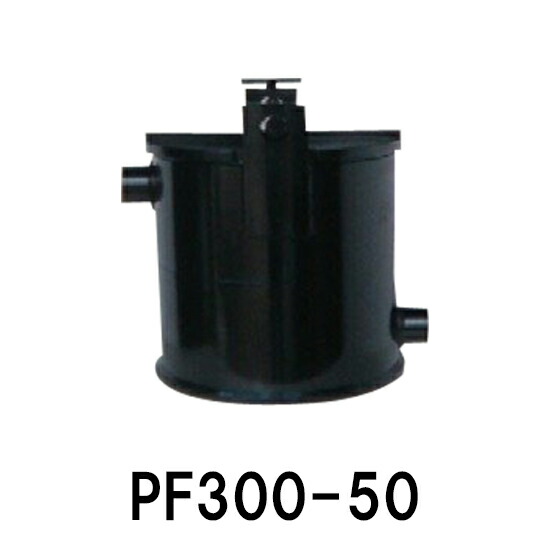 ☆ポンプフィルター PF300－50 同梱不可 送料無料 北海道 ・沖縄・離島 別途見積