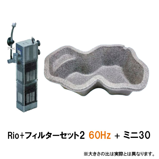 楽天市場】□ポイント5倍 要エントリー 26日1時59分迄養魚用防水剤