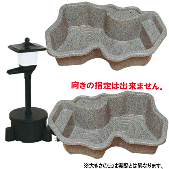 タカラ タカラみかげ調プラ池/D65 タカラ みかげ調プラ池 D65＋のどかセット個人宅送料別途