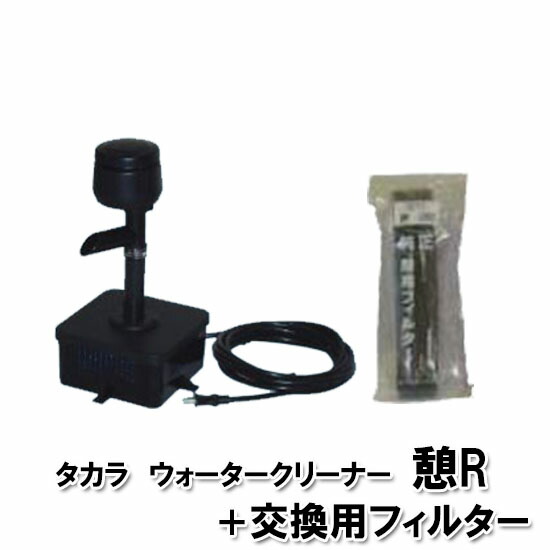 楽天市場】エントリーでポイント5倍！11月1日23時59分迄タカラ