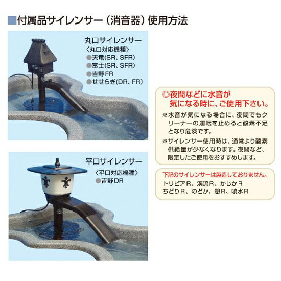 ♭★★タカラウォータークリーナーせせらぎFR送料無料【smtbーk】あす楽対応【♭】