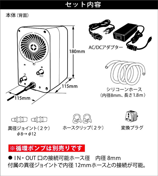 楽天市場 冷却 加温効率up メンテナンス性upゼンスイ Tegaru Ll テガル2小型ペルチェ式水温調節装置 送料無料 但 一部地域送料別途 大谷錦鯉店