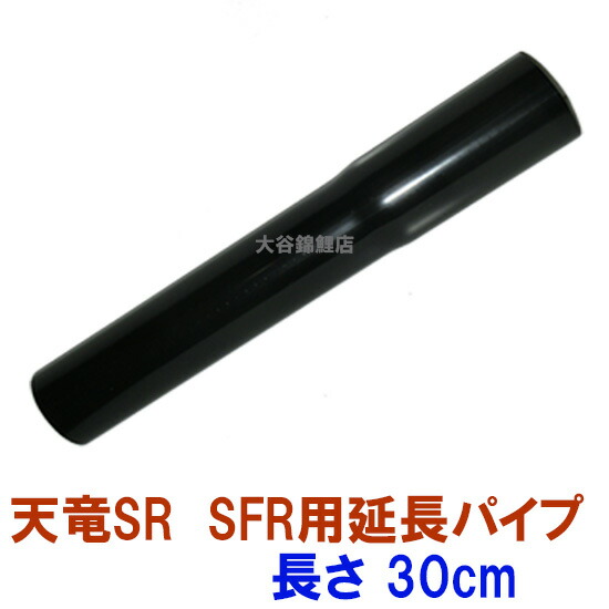 楽天市場】☆タカラ ウォータークリーナー天竜SR・SFR 濾過槽部分(濾材付) TW-511-2R会社は送料無料(一部地域除) 同梱不可個人宅宛送料 2200円(北海道沖縄離島は送料3300円〜) : 大谷錦鯉店