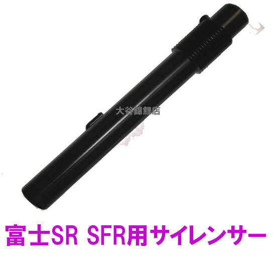 楽天市場】☆タカラ ウォータークリーナー 天竜 SR・SFR サイレンサー(丸口)TW-511 TW-512送料無料 但、一部地域除 : 大谷錦鯉店