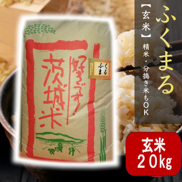 layeikcho【令和２年産】精米済み　30キロ（5kg×6） 楽天市場】令和6年産｜北海道米 特別栽培米 おぼろづき（玄米
