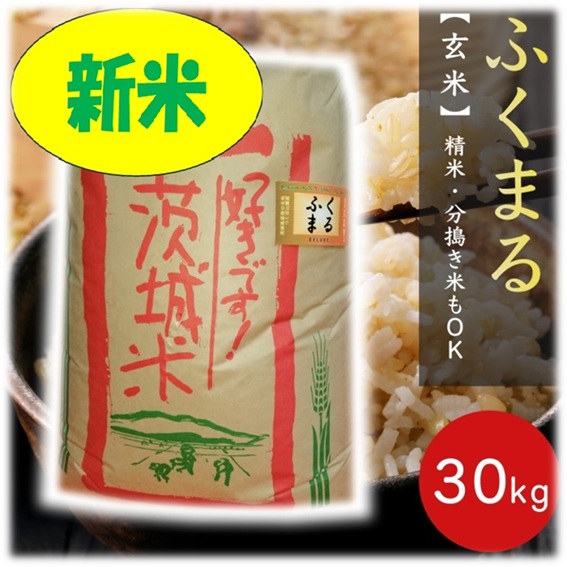 ★よたささ様★専用【特別栽培米 朝日】30kg ☆よたささ様☆専用【特別栽培米 朝日】30kg 特別栽培米【朝日】