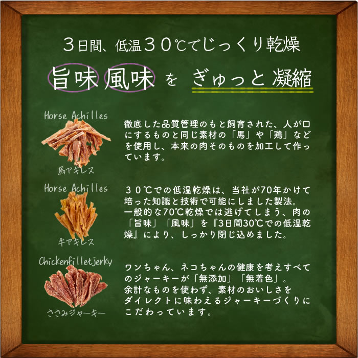 牛アキレス腱 ショート 400g 国産 無添加 無着色 牛 アキレス腱 ジャーキー 犬 おやつ 小型犬 中型犬 ドライ 牛肉 ビーフジャーキー ドッグフード 歯磨き 歯みがき ショート ジャーキーファクトリー コモディティ Sermus Es