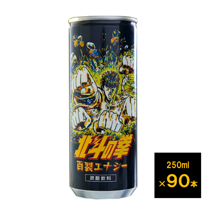 楽天市場】湘南ゴールドエナジー 250ml 1ケース 30本 【送料