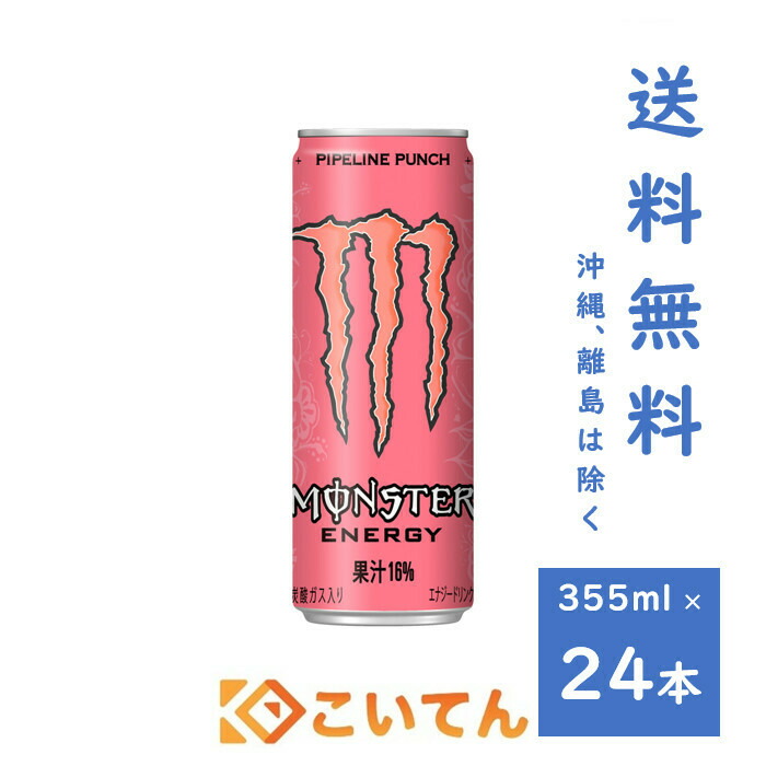 楽天市場】レッドブル シュガーフリー 250ml 2ケース 48本 RedBull 送料無料（沖縄、離島は除く） REDBULL SUGARFREE  翼をさずける エナジードリンク ENERGY DRINK （24本×2ｹｰｽ） : こいてん 楽天市場店