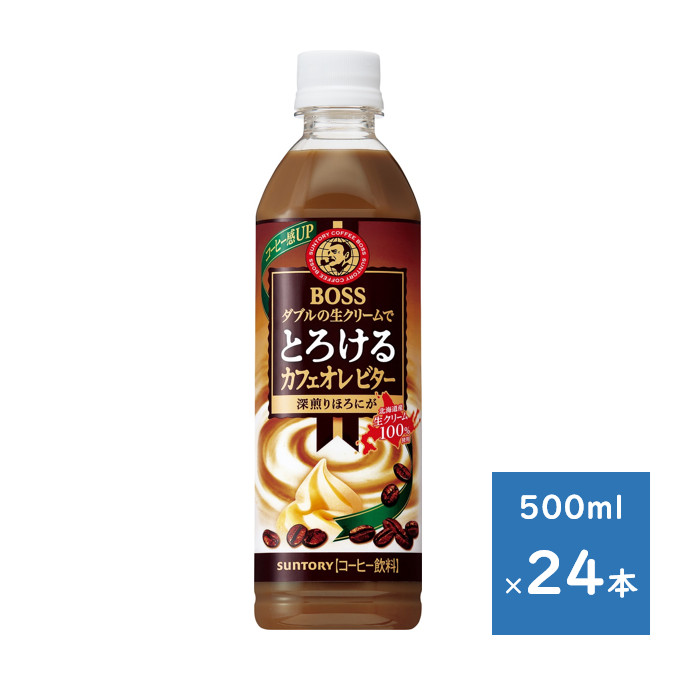カフェオレ ZUMEX生搾りオレンジジュース🍊 お子様も自分でオレンジを入れて