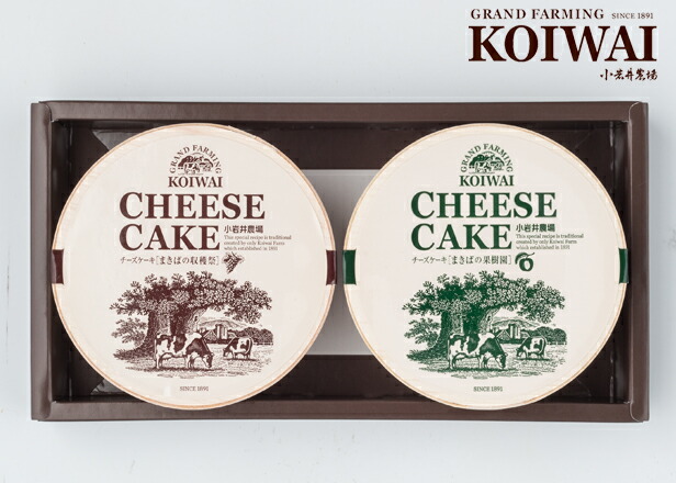 小岩井農場まきばのチーズケーキセット(ギフトボックス対応)【スイーツ母の日ギフト】プレミアムチーズケーキセット