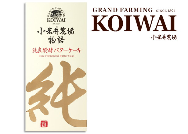 楽天市場 小岩井農場 グルメファンクッキー 森の仲間たち スイーツ ギフト Koiwai 小岩井農場からの贈り物