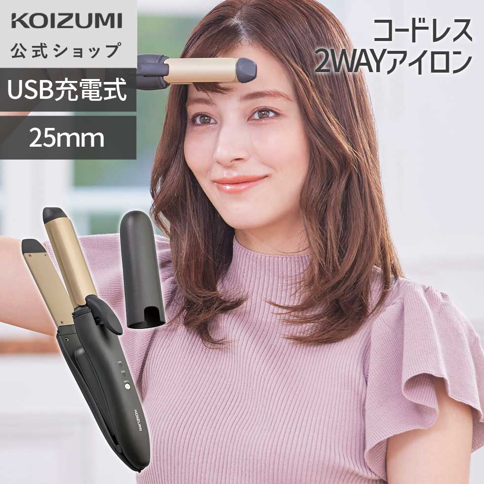 小っちゃいのに、ちゃんと冷やりとした。ミニリビング扇風機 KLF-2069の電気容量を読み合わせる