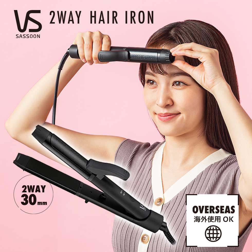 ヴィダルサスーン スチームストレートアイロン VSI-1055-KJ - ヘアアイロン