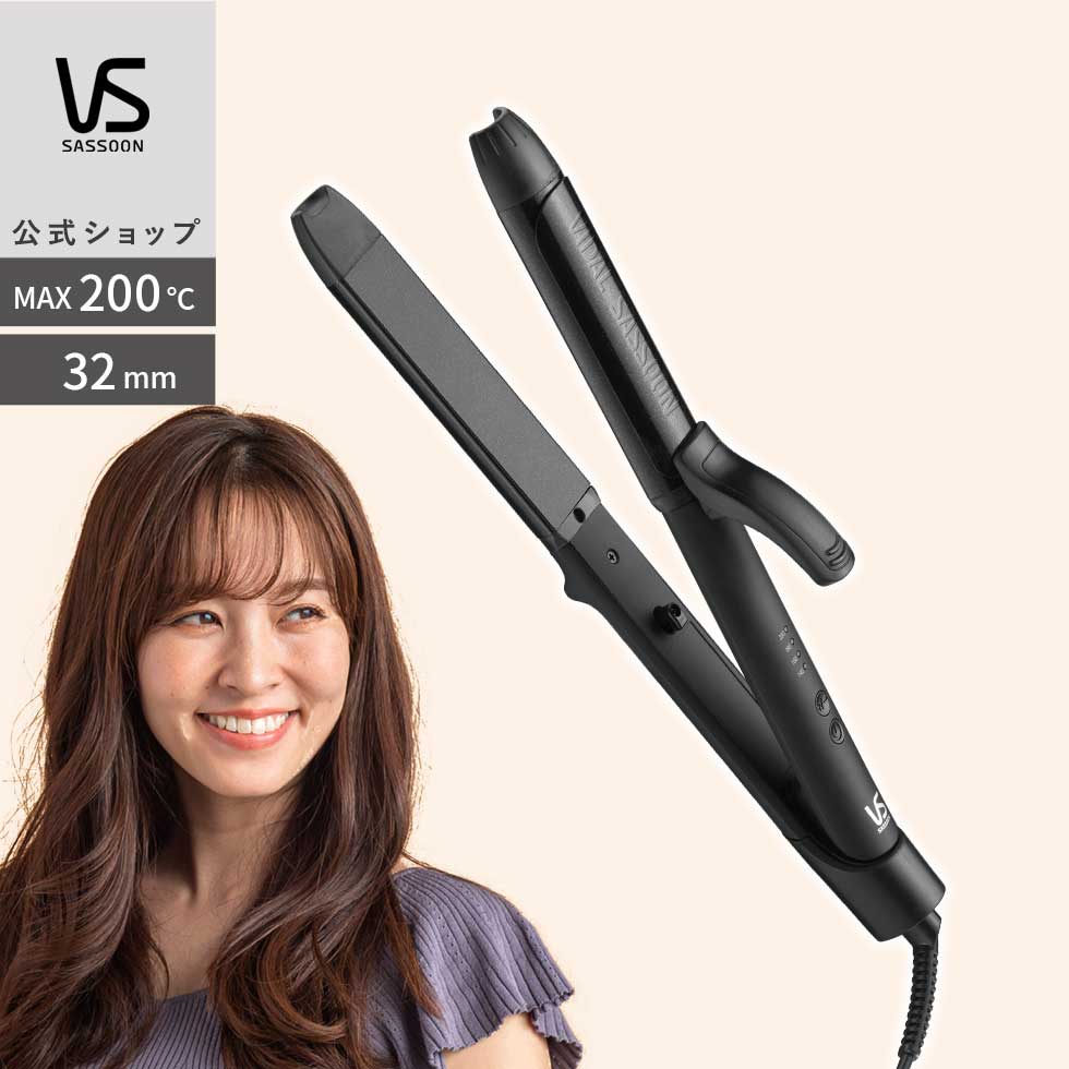 ReFa 2way・3wayヘアアイロン ブラック リファヘアアイロンシリーズ | ヘアアイロン | ReFa（リファ）公式通販