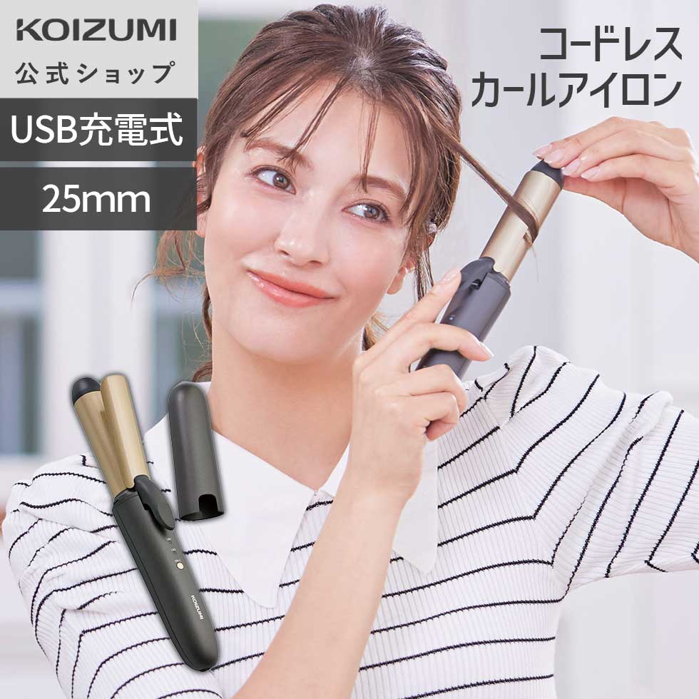 楽天市場】Free Salon-S カラー：ホワイト コードレス ヘアロール