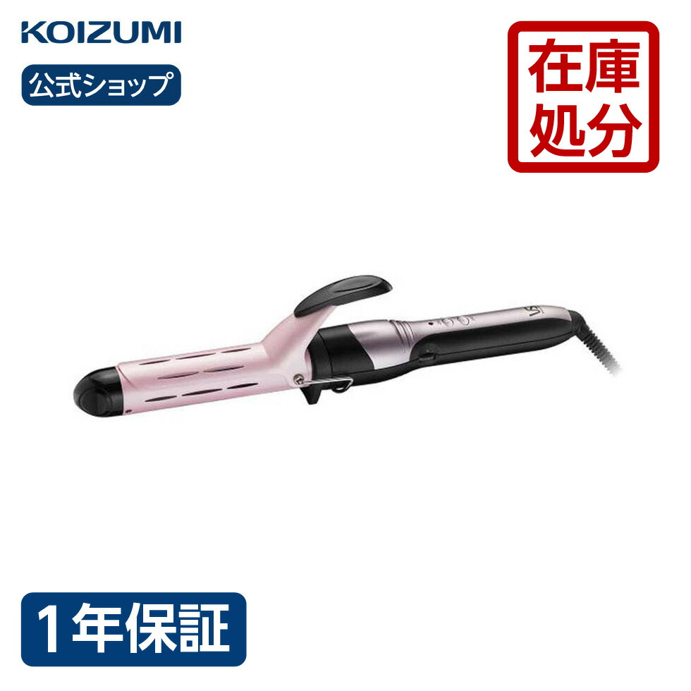 楽天市場 在庫処分 コイズミ公式 カールアイロン サロンセンス Khr 1110 26mm 海外対応 カール 人気 おすすめ ヘアアレンジ ヘアセット コテ 口コミ キープ 巻き髪 ウェーブ 初心者 プレゼント ギフト ホワイト コイズミオンラインショップ